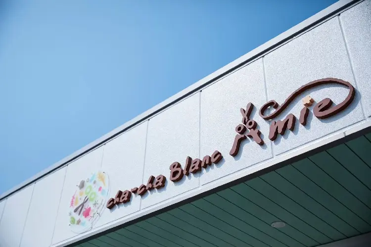 chachaBlanc 金剛駅前本店の内観・外観1