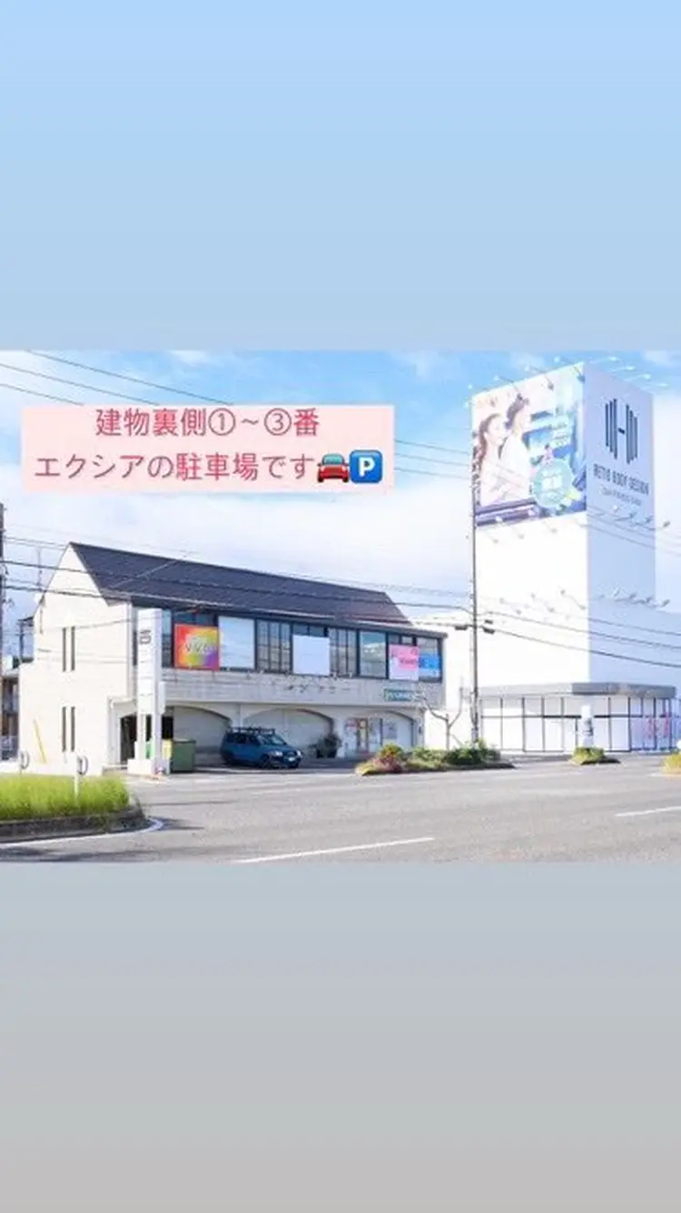 セルフホワイトニングサロンエクシアホワイト倉敷店の内観・外観3