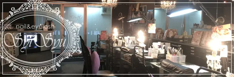 nail salon　SyiSyu 梅田店の内観・外観1