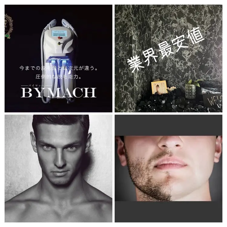 NEW全身美肌脱毛専門サロンLuceの内観・外観3