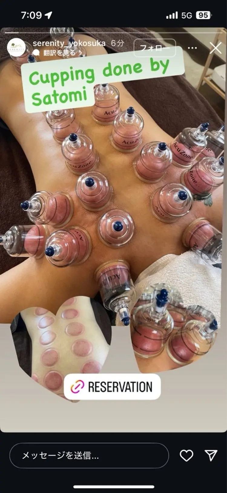 Serenityの内観・外観3