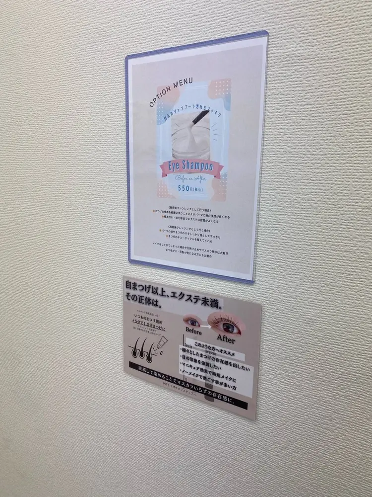 minion大宮2号店の内観・外観2