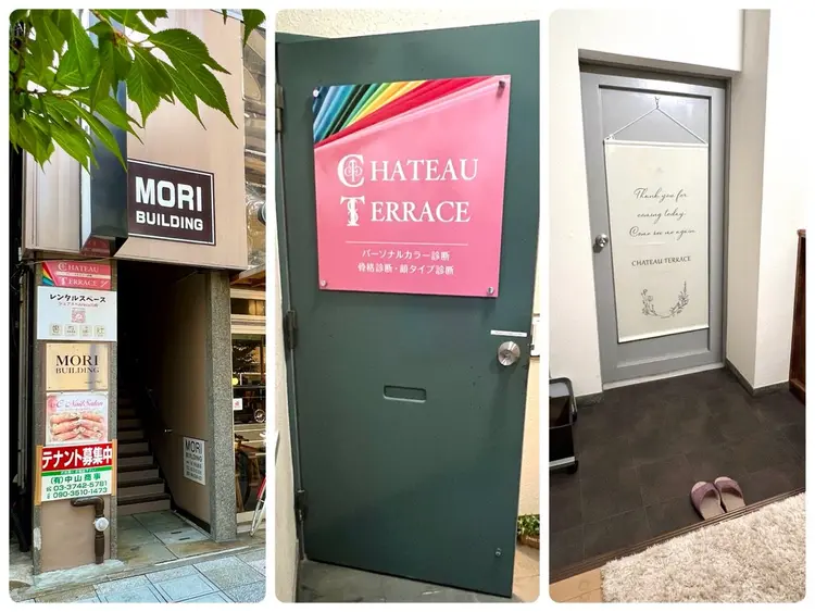 CHATEAU TERRACEの内観・外観3