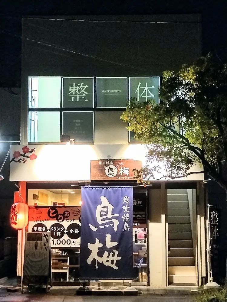 Masterpiece Body Wellness Centerの内観・外観1