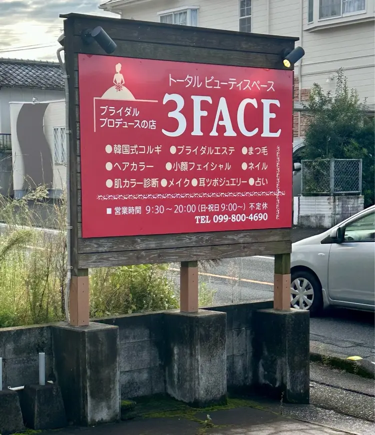 salon SANA.の内観・外観3