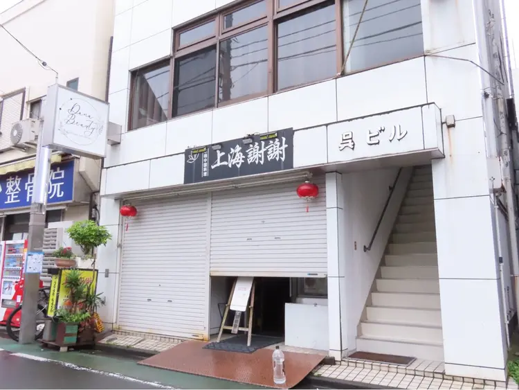 DANA BEAUTY 練馬桜台店の内観・外観3