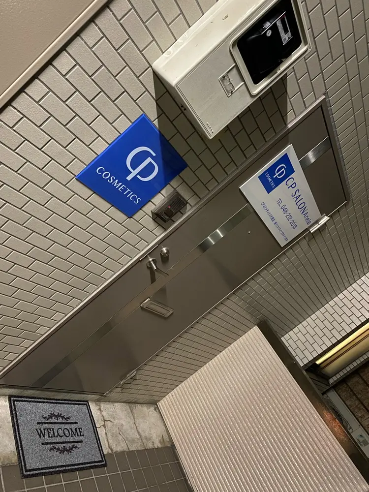 CPSalon Anelaの内観・外観3