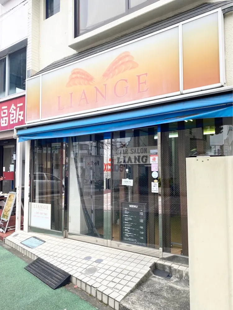 LIANGEの内観・外観3