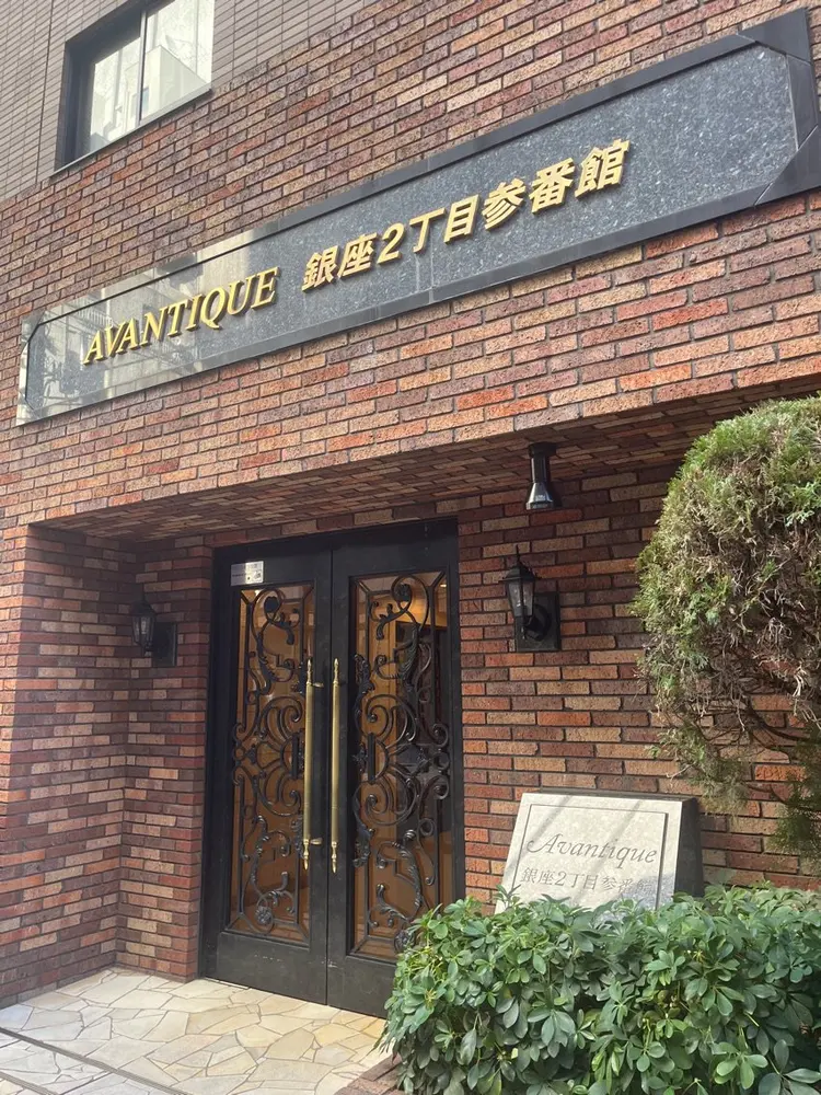 ~Yoi~宵の内観・外観1