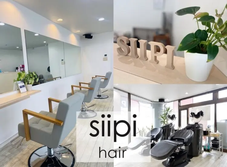 siipi hair旧カラペア神峰店の内観・外観1