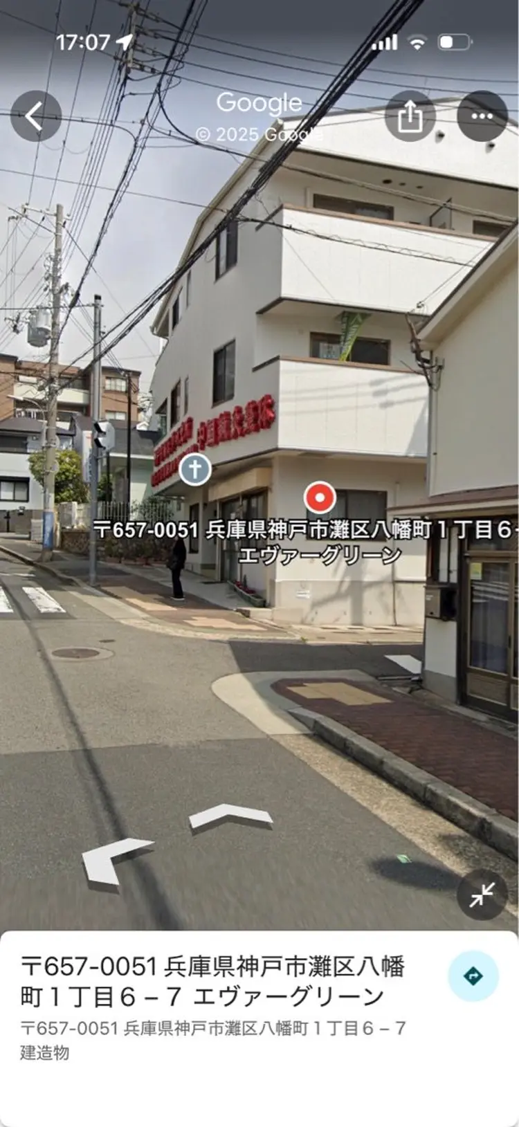 イーリスアカデミー第２教室の内観・外観2