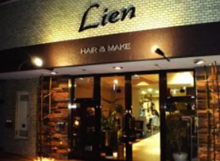 ヘアメイクリアンの内観・外観1