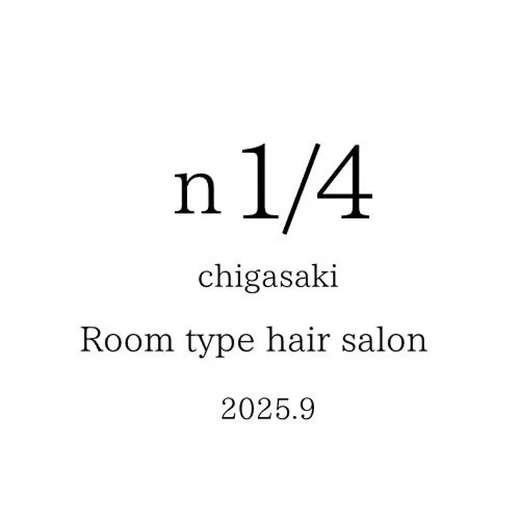 n1/4 chigasakiの内観・外観1