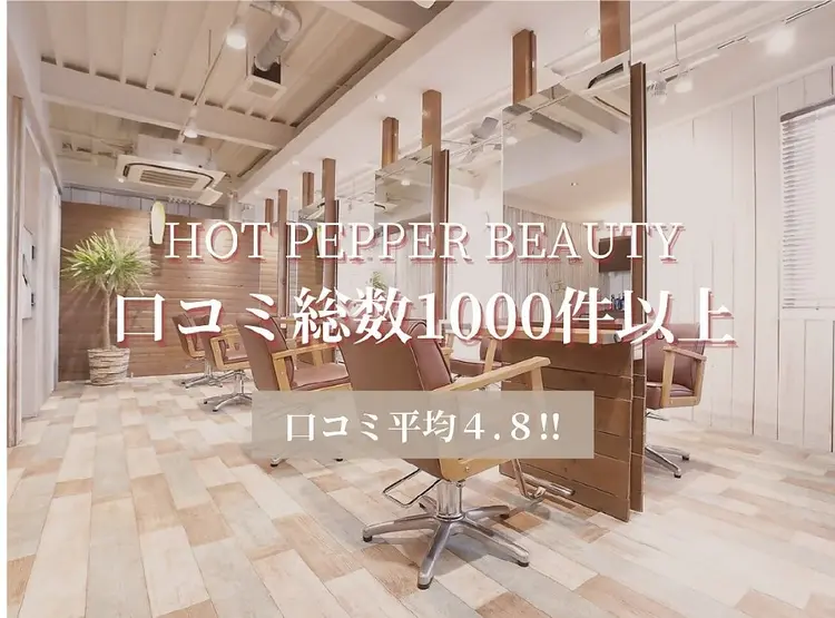 Garret 新宿店【ギャレット】の内観・外観1