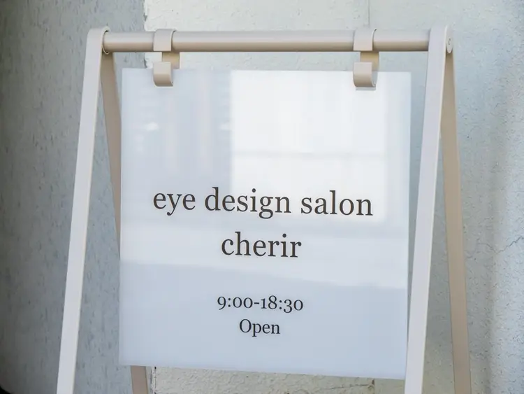 eyedesign salon　cherir  シェリールの内観・外観1