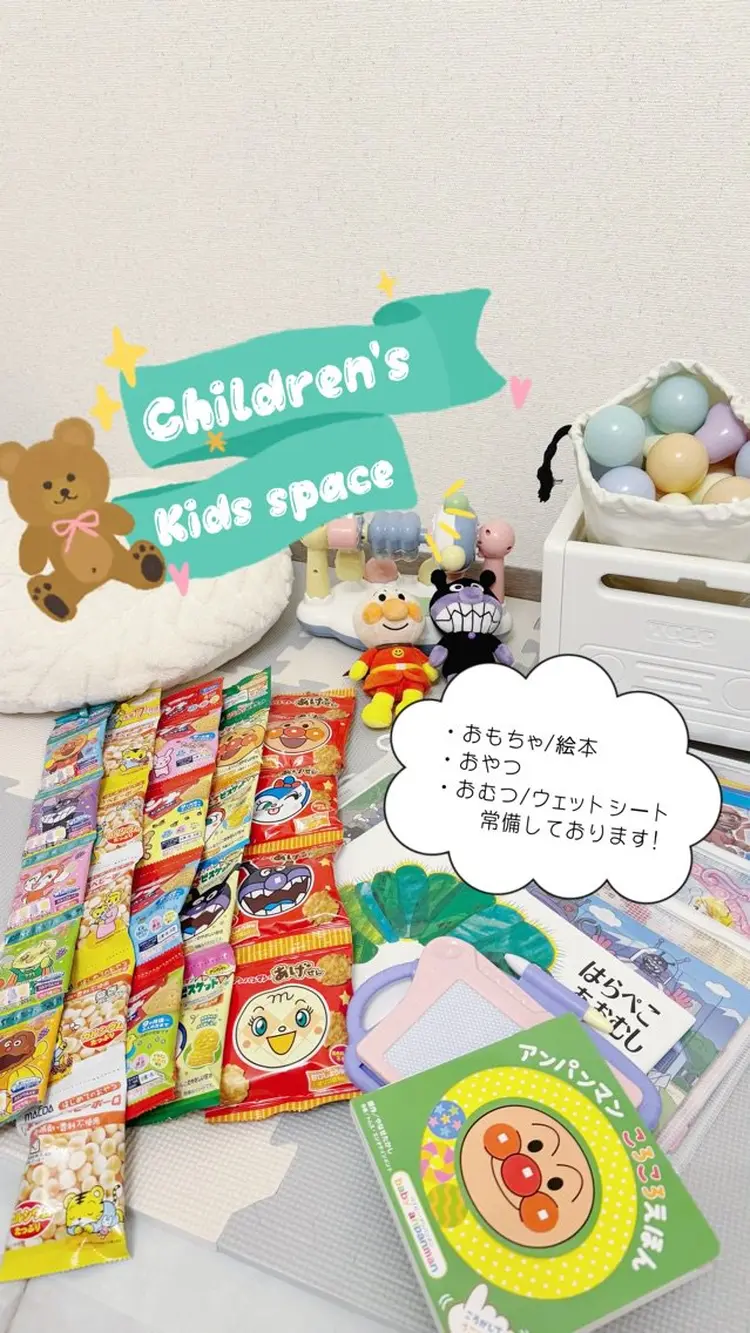 Haneyの内観・外観2