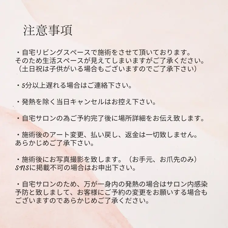 Anail八千代緑が丘の内観・外観2