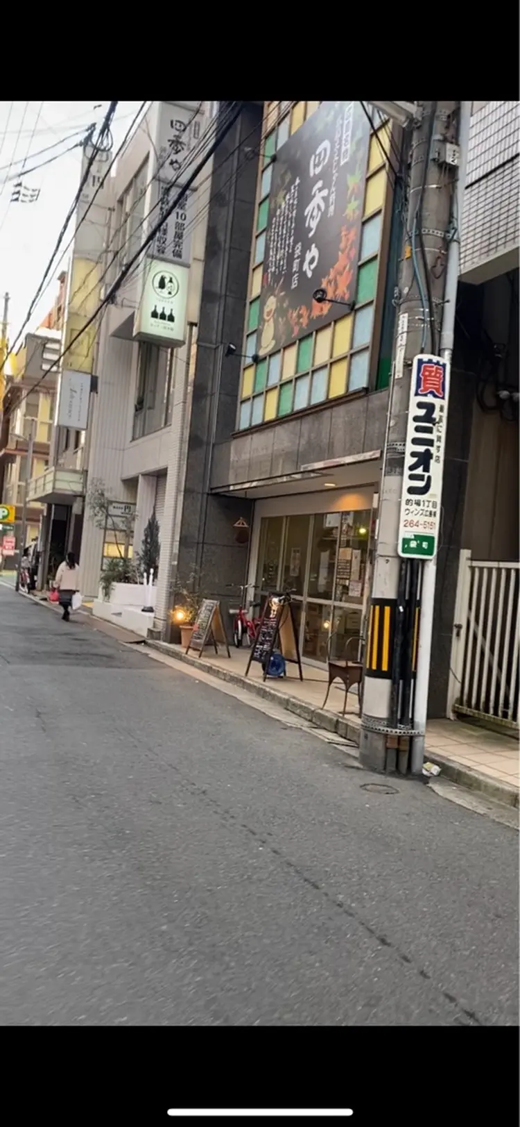 BOSHU HAIRの内観・外観3