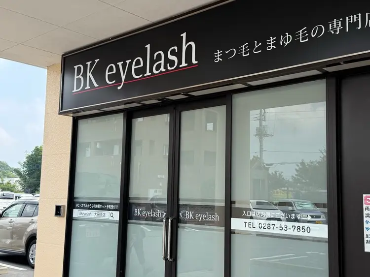 BK eyelash大田原店（旧マツパー本舗たいらや大田原本町店の内観・外観1