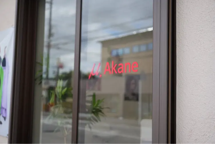 μ.Akaneの内観・外観2