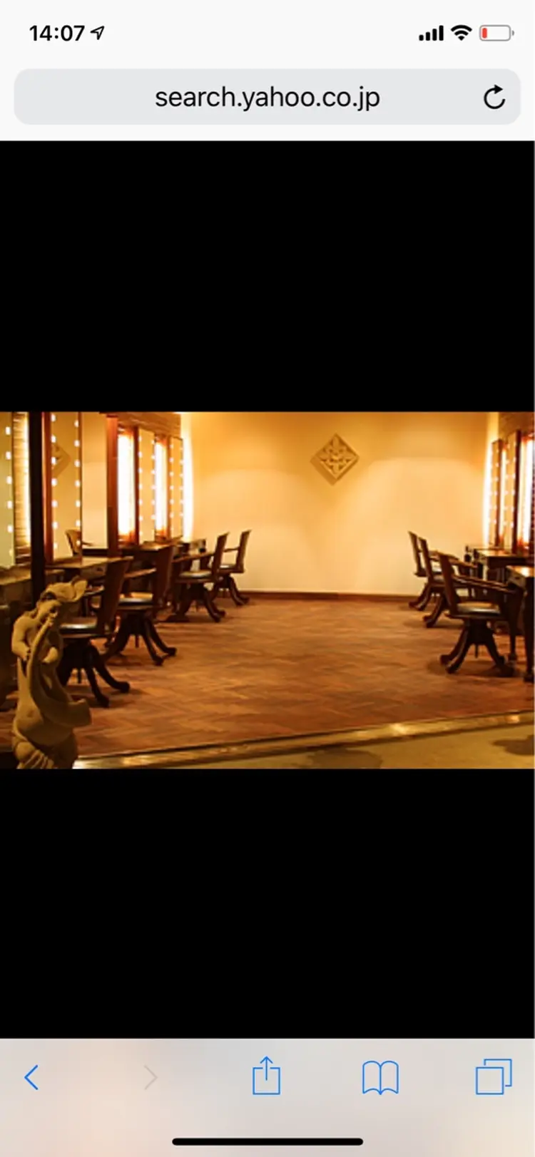 アンソリットボーテの内観・外観2