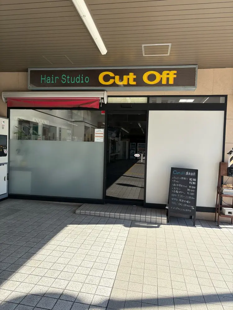 Nail Salon LUANA唐木田店の内観・外観2