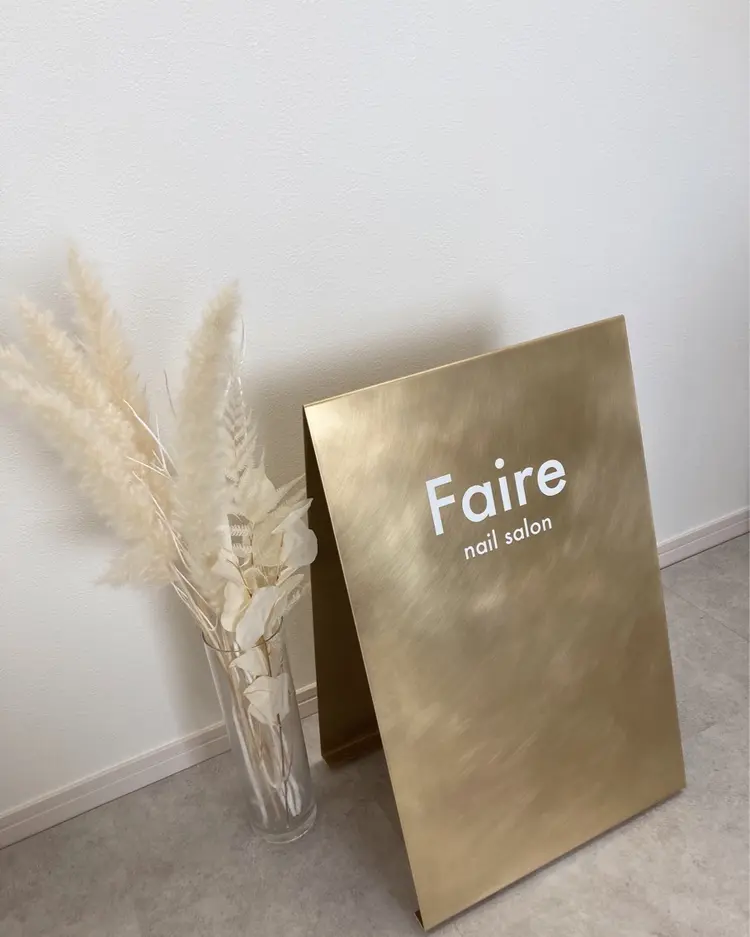 Faireの内観・外観3