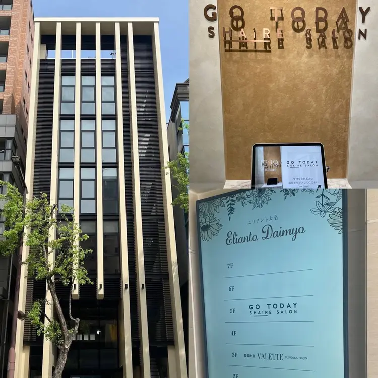 GO TODAY シェアサロン 福岡大名Aimee店の内観・外観1