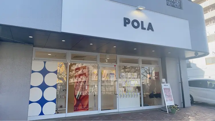 POLA THE BEAUTY 三国ヶ丘店の内観・外観1