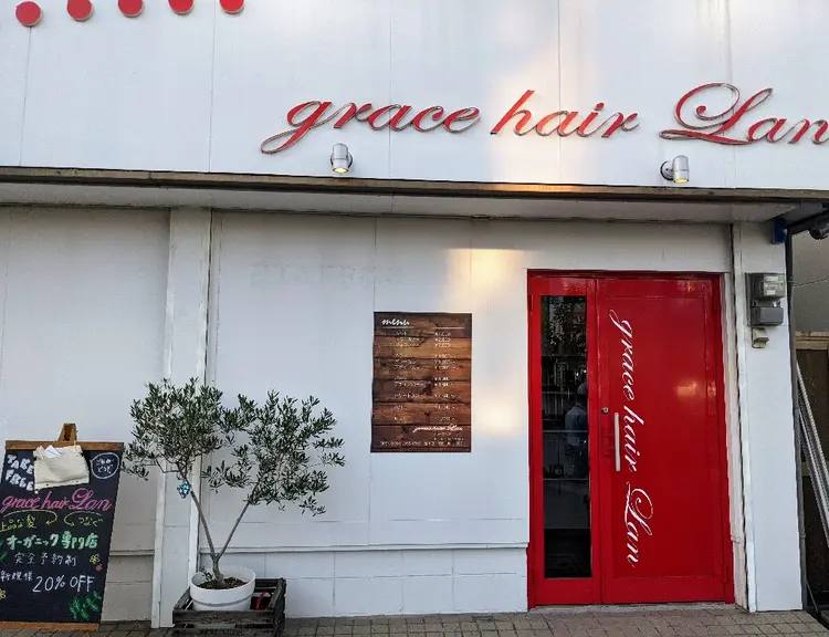 grace     hair Lanの内観・外観2