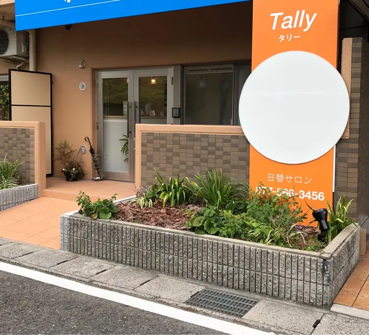 Nail salon Rubanの内観・外観1