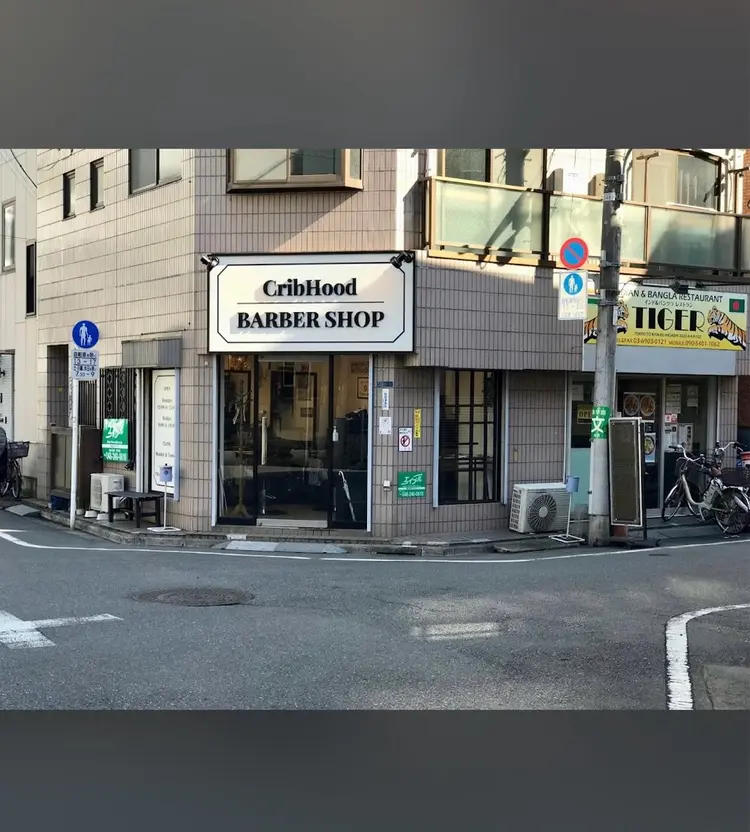 CribHoodbarbershopの内観・外観1