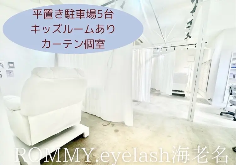 ROMMY.eyelashの内観・外観1