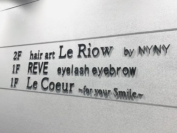 REVE eyelash eyebrowの内観・外観1