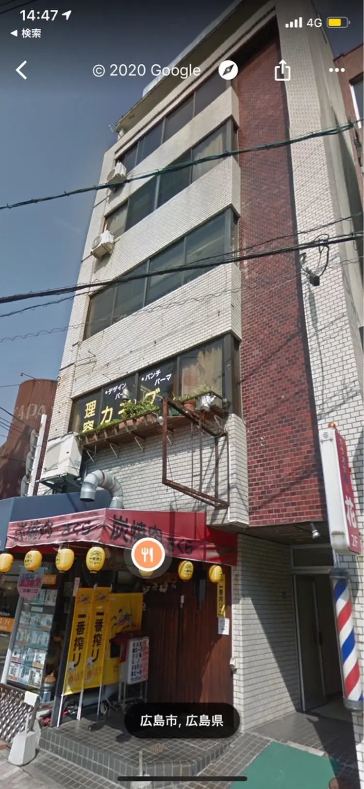 pluslashの内観・外観1