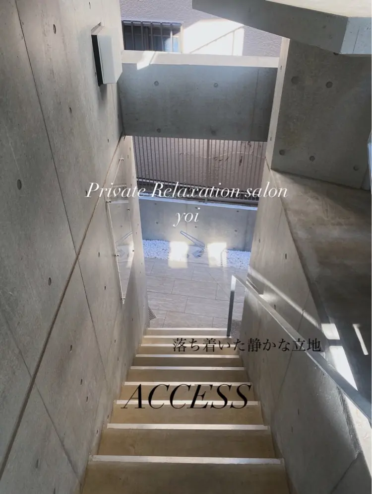 Private Relaxation Salon yoiの内観・外観1