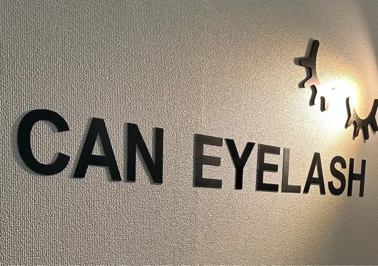 CAN EYELASHの内観・外観1