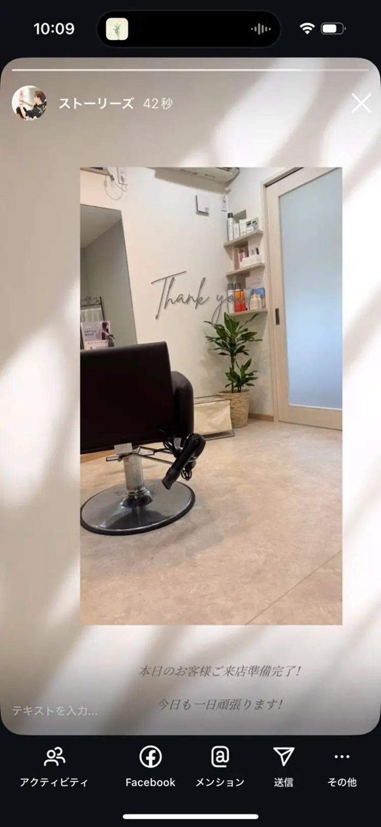 Brillerの内観・外観1