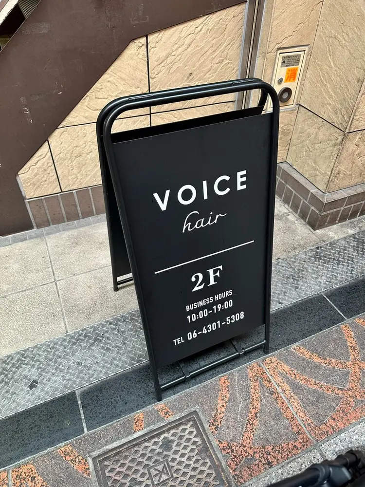 VOICE　hairの内観・外観2