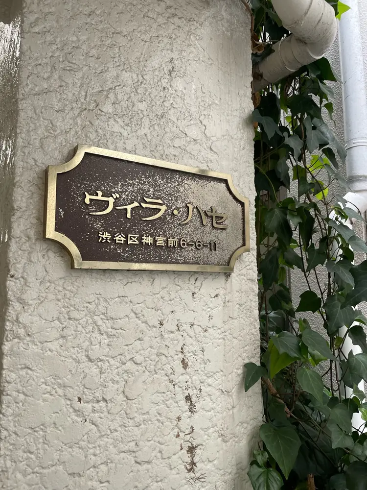 髪遊戯倶楽部の内観・外観2