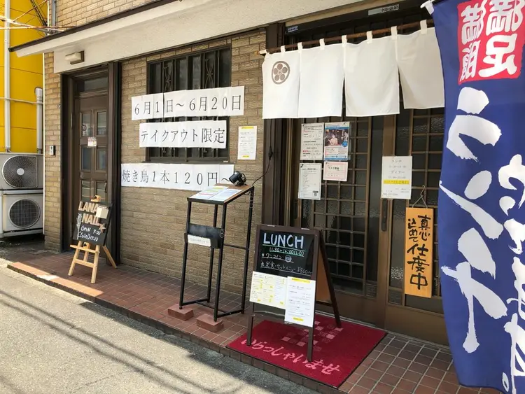 Lana nailの内観・外観3