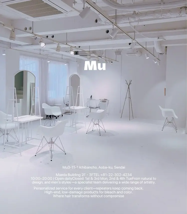 Muの内観・外観2