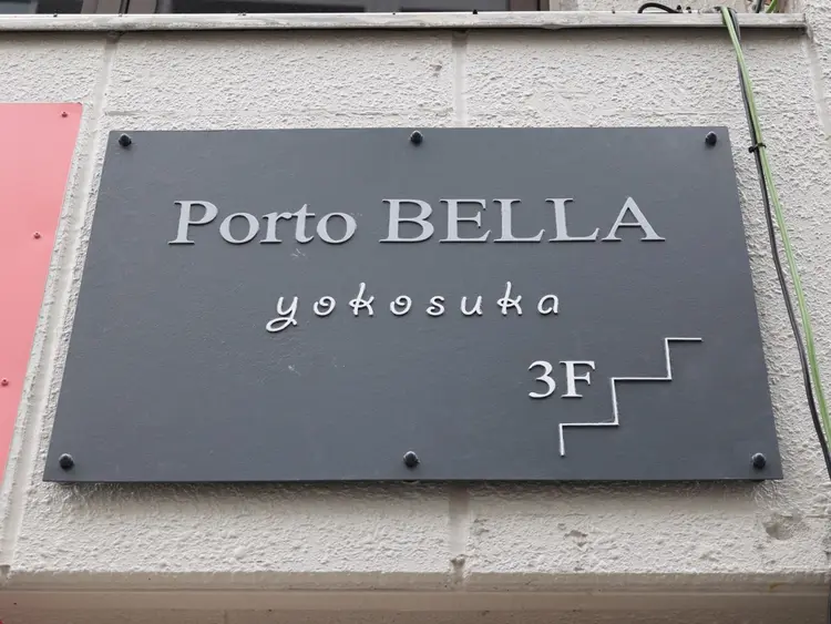 Porto  BELLA yokosukaの内観・外観2