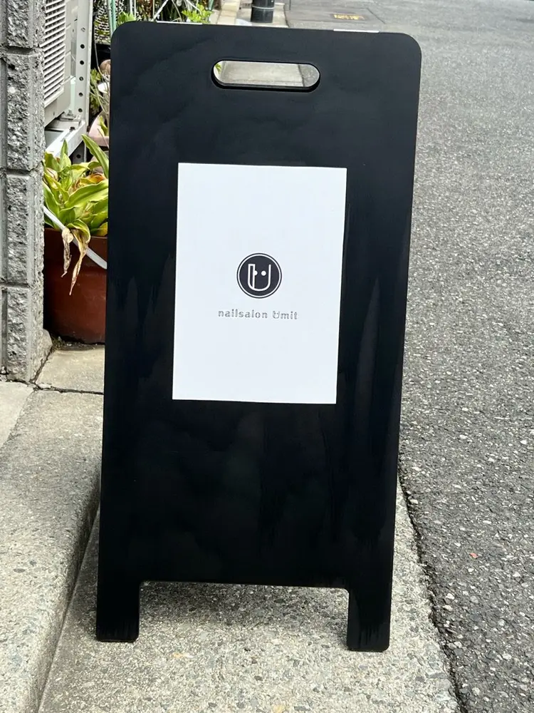 NailSalon Ümitの内観・外観2