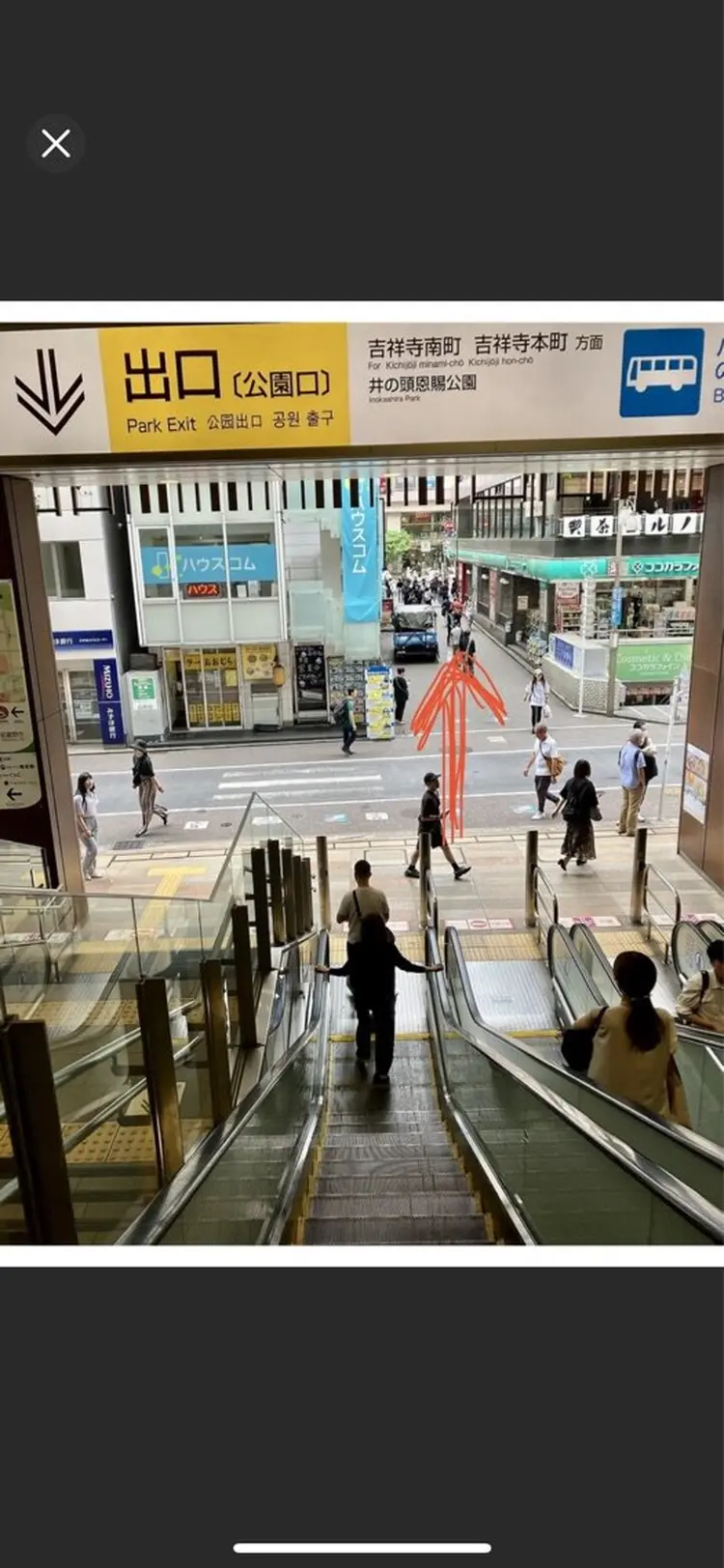 ロレインブロウ吉祥寺店の内観・外観1