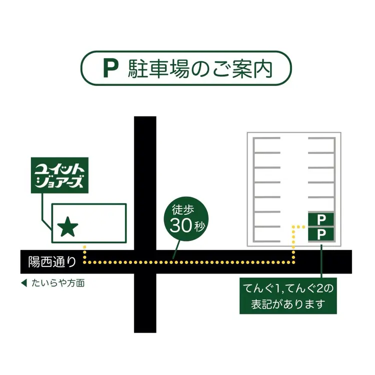 ユイットジョアーズ宇都宮の内観・外観3