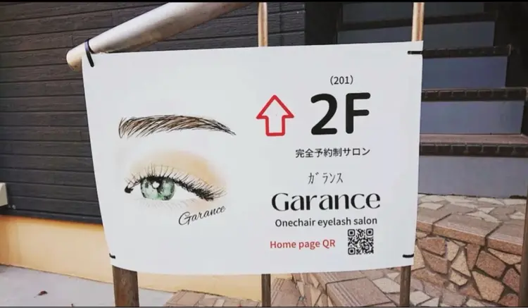Garance（ガランス）の内観・外観1