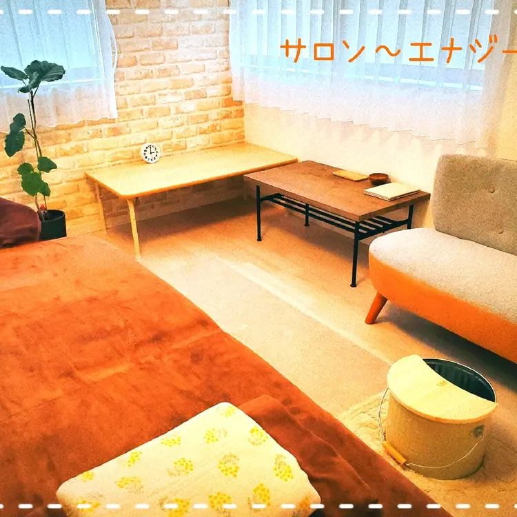 アロマヒーリングサロン～エナジー～の内観・外観1