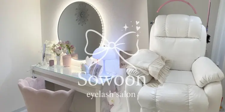 eyelash salon Sowoonの内観・外観1