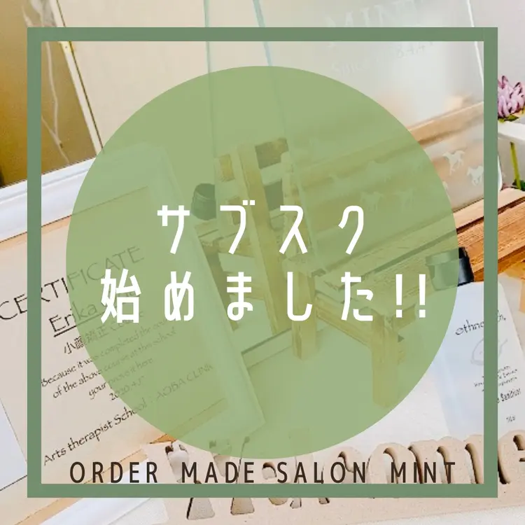 MINT代官山本店【プライベートサロン/オールジェンダー/エイジングケア】の内観・外観3